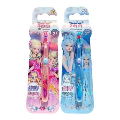 叶罗丽正版授权儿童牙刷软毛