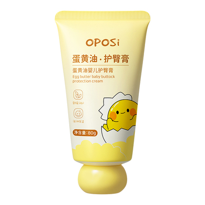 央ma力荐｜蛋黄油护臀膏宝宝专用