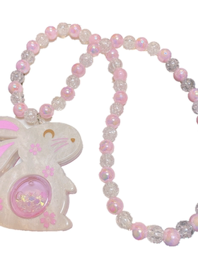 女童兔子粉色圆珠链流沙闪光项链