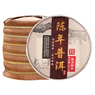 云南正宗班章头春采普洱茶熟茶饼