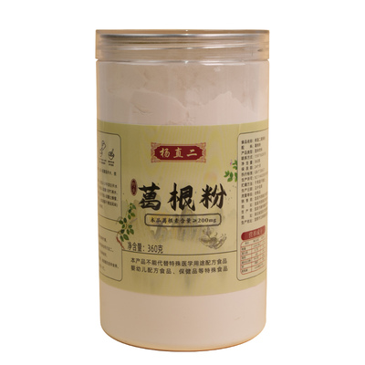 杨直二葛根粉天然野生葛粉正品官方旗舰店纯葛根粉神龙架