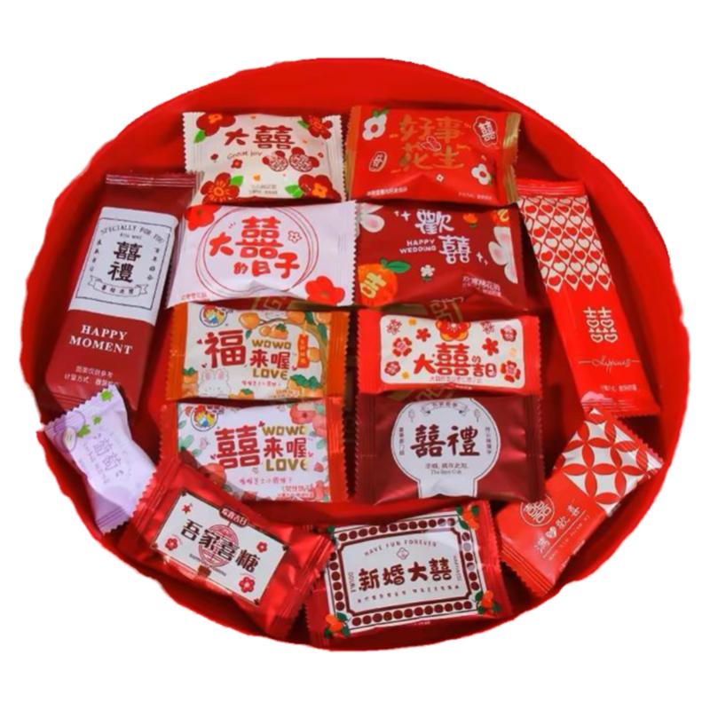 结婚喜糖散装满月订婚礼伴手礼大白兔奶糖旺旺不二家硬糖50粒包邮