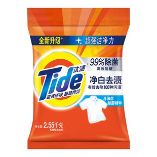 汰渍洗衣粉小袋官方旗舰店正品持久留香强力去污家用实惠囤货装