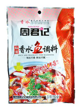 周君记南山麻辣香水鱼调味料