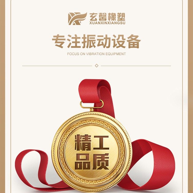 新款直销供应黑色橡胶减震垫VV型橡胶缓冲螺丝减震器双外丝圆柱电