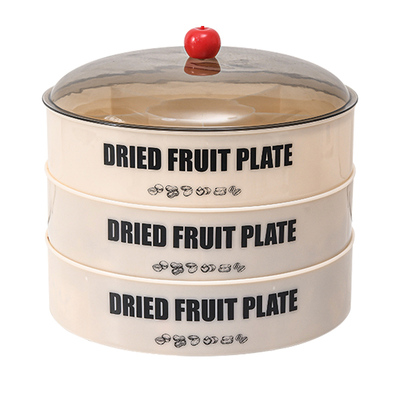 新年果盘2025新款高端精致高颜值客厅茶几家用水果零食干果收纳盒