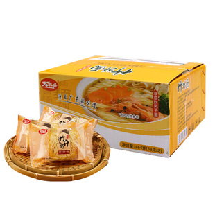 大家盛广东竹升面早餐细面手工云吞面非油炸炒面速食面条480g一箱