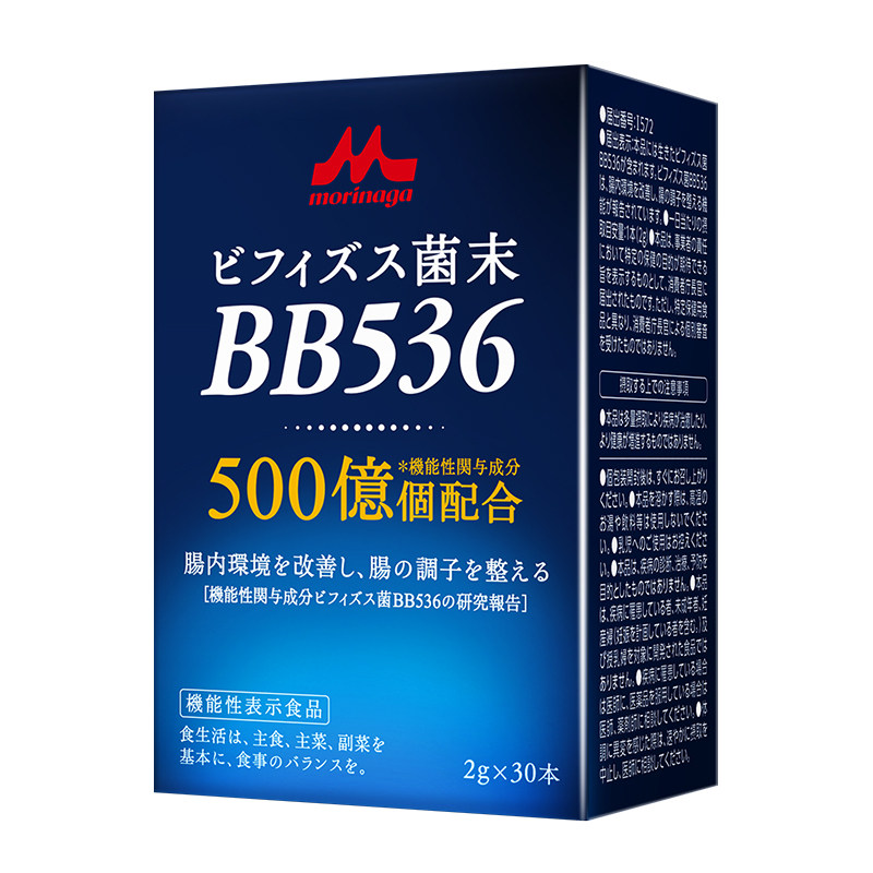 森永肠胃肠易激漏肠调理益生菌