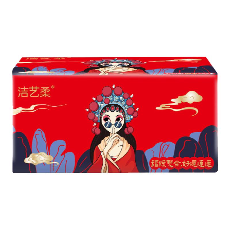 20包整箱抽取式抽纸大包家庭装