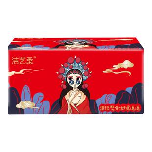 20包整箱大包抽纸大规格原木浆家庭装抽取式宝宝实惠湿水餐巾擦手