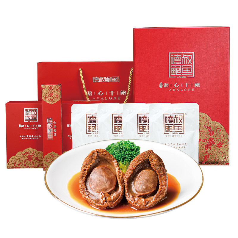 德叔鲍鱼溏心鲍鱼22头礼盒装