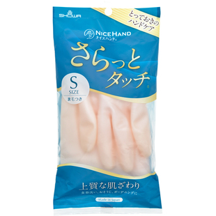 日本SHOWA尚和橡胶家务手套加绒指尖加厚鲨鱼油防水防滑洗碗清洁