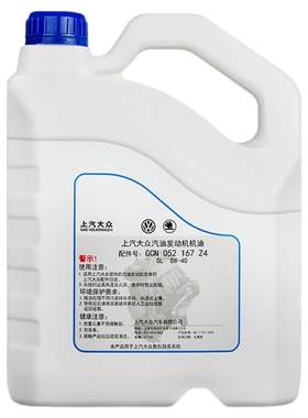 上汽大众合成机油5W-40