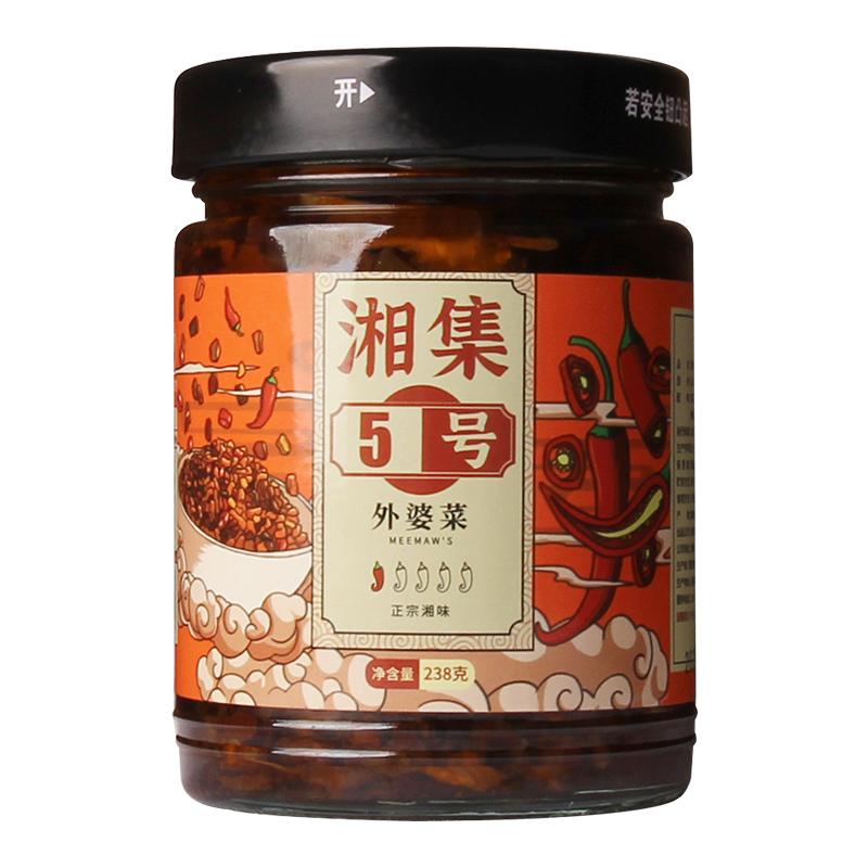 湘集5号农家手工外婆菜干饭兄弟