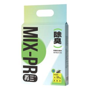 【百补】再三四重除臭混合猫砂可冲厕所低尘结团快2.7kg