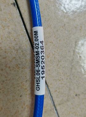 议价HZCA9708   GHSL06－SMSM射频线，2米长，适用