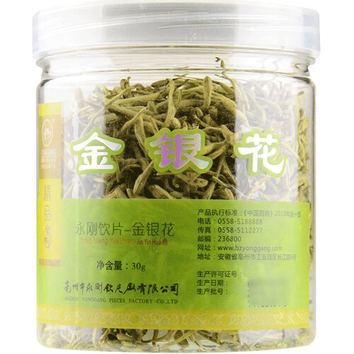药典标准】金银花30g金银花草茶中药可搭菊花胖大海泡茶水中药材