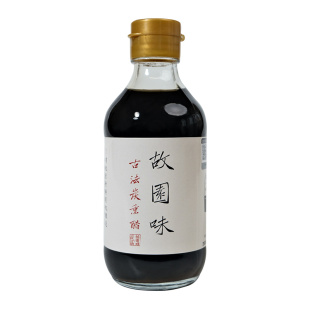 故园味有机醋古法炭熏山西老陈醋家用食6度小瓶醋纯粮食酿造调味
