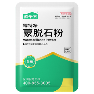 蒙脱石粉兽用鸡鸭鹅猪腹泻消化道病毒病菌修复胃肠粘膜辅助性治疗