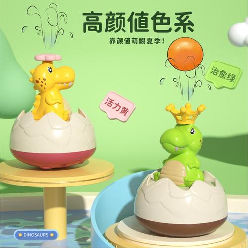 跨境新品喷水恐龙夏天儿童喷水浴室恐龙玩具洗澡USB玩具旋转充电
