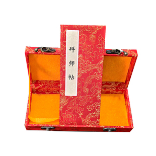 泾辰拜师贴拜帖古典宣纸折页定制古风收徒帖中式拜师帖空白册页本