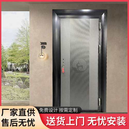 厂家新中式防盗门入户门不锈钢防盗门家用单开门不锈钢韩式门定制
