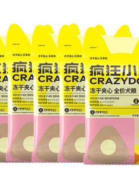 疯狂小狗全犬期通用冻干狗粮试吃