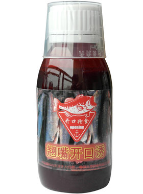 钓翘嘴专用浓腥诱鱼剂，强穿透
