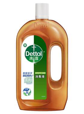 滴露消毒液杀菌衣物洗衣机家居用