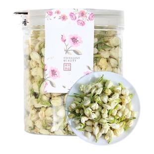 国书天香 茉莉花30克 茉莉花茶 新茶 干花 花草茶 花蕾茶 茶叶