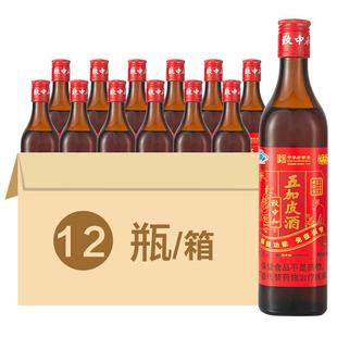 致中和牌五加皮酒新饮法 500ml/瓶*12瓶套餐 保健酒送父母