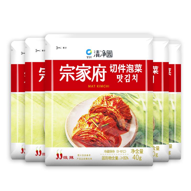 宗家府切件泡菜正宗韩国口味辣白菜清净园东北延边下饭菜40g*5袋