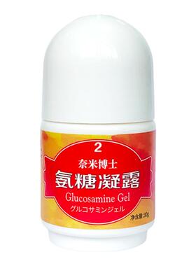 氨糖凝露正品奈米博士
