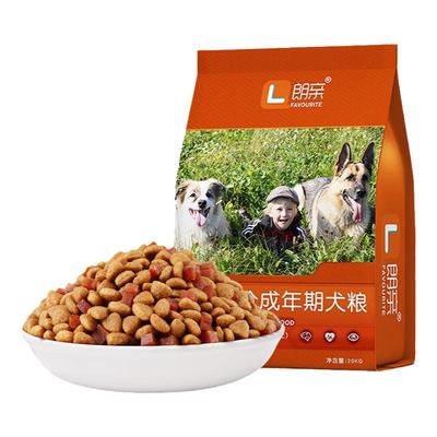 朗亲狗粮通用型牛肉双拼40斤