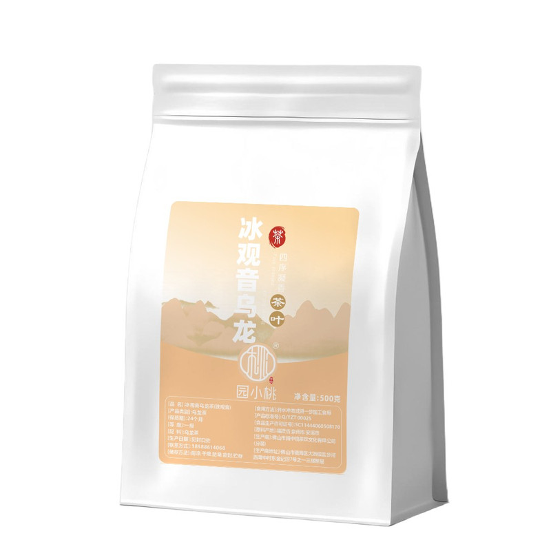 冰观音乌龙茶清香奶茶店商用茶底