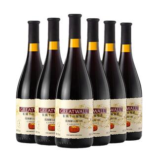 国产中粮长城优级解百纳干红葡萄酒750ml*6瓶装整箱 官方正品家用