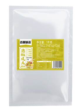 古蜀味道泡椒商用四川调料