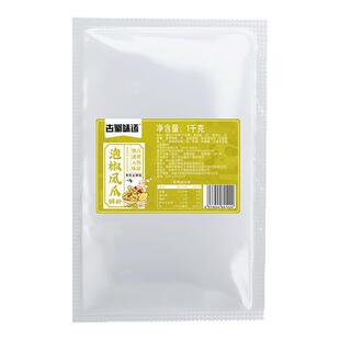 古蜀味道泡椒凤爪调料1000克商用泡制料四川自制泡鸡脚母水调料水