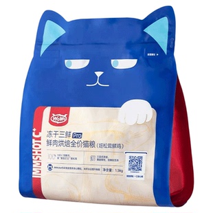 【新品30天免疫实证】WoWo低温烘焙粮全鲜肉高蛋白姜黄粉全价猫粮