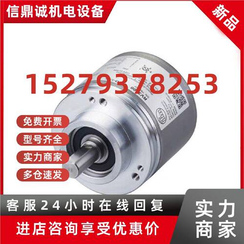 议价德国IFM易福门RV3100运动传感器 易福门rv3100实心轴增量式编