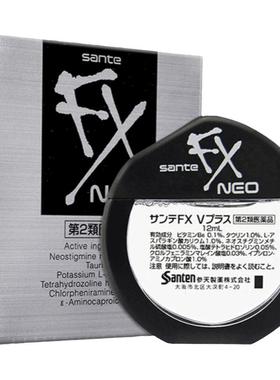 日本参天FX NEO银装眼药水缓解眼疲劳眼充血红血丝滴眼液水12ml