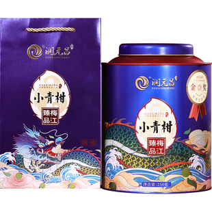 【纯正血统】润元昌新会梅江&天马圈枝小青柑陈皮普洱柑普茶罐装