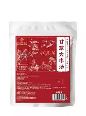 甘麦大枣汤小麦淮浮干甘草丹麦同红枣仁堂中药材免煮汤茶包旗舰店