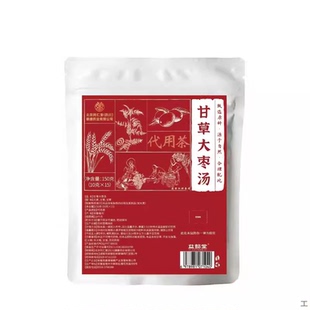 甘麦大枣汤小麦淮浮干甘草丹麦同红枣仁堂中药材免煮汤茶包旗舰店