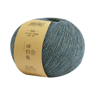 回归线向往 牦牛绒毛线羊毛毛线团 牦牛绒中细线 diy手工编织毛线