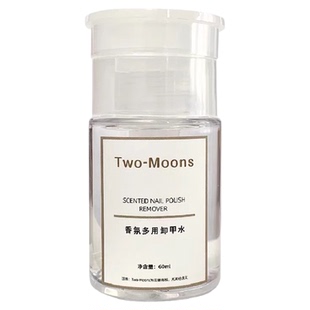 Two Moons双效净润卸甲水洗甲水温和卸甲油不能卸甲油胶100ml