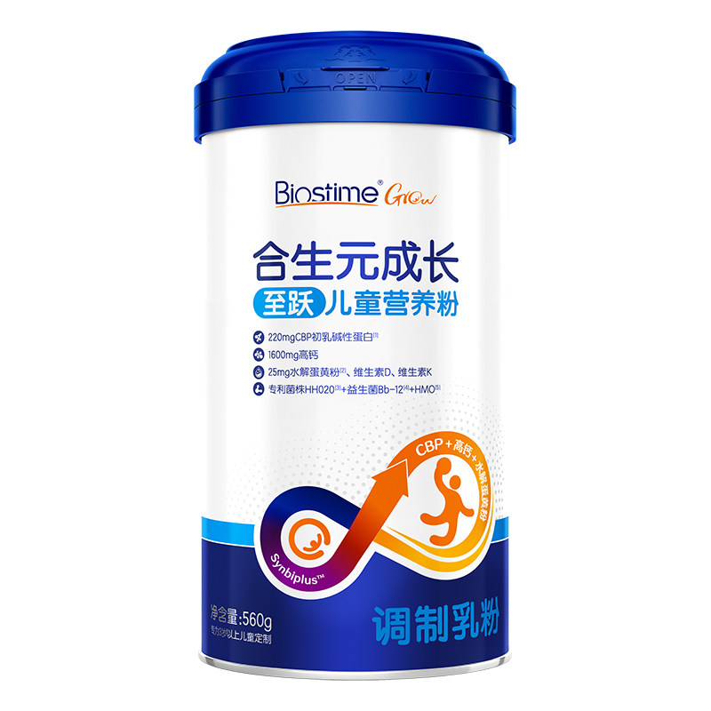 合生元成长素儿童钙高蛋白赖氨酸