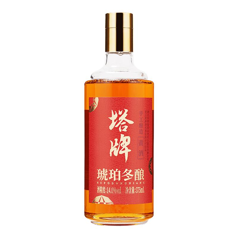 塔牌琥珀冬酿500ml*2瓶