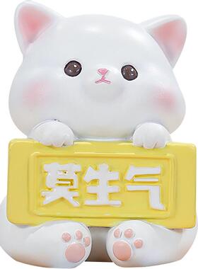 可爱情绪稳定莫生气小摆件玩偶