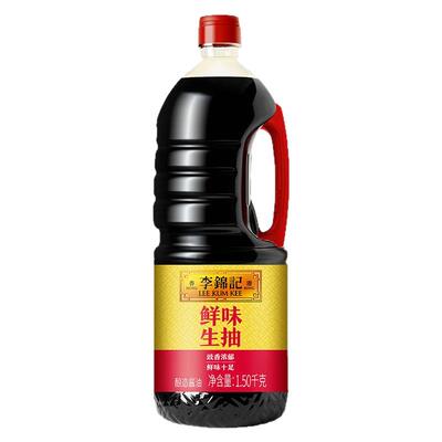 李锦记鲜味生抽1.5kg大瓶酱油